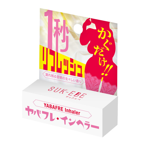 嗅ぐだけ1秒リフレッシュ ヤバフレ・インヘラー画像5