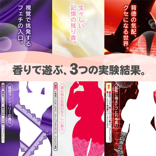 嗅ぐだけ1秒リフレッシュ ヤバフレ・インヘラー画像3