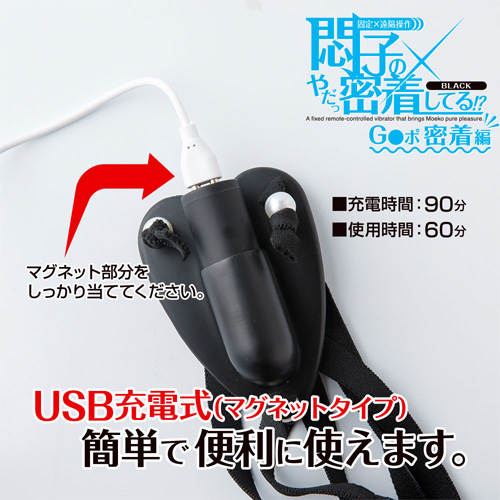 悶子のやだっ密着してる！？Gスポ密着編画像4