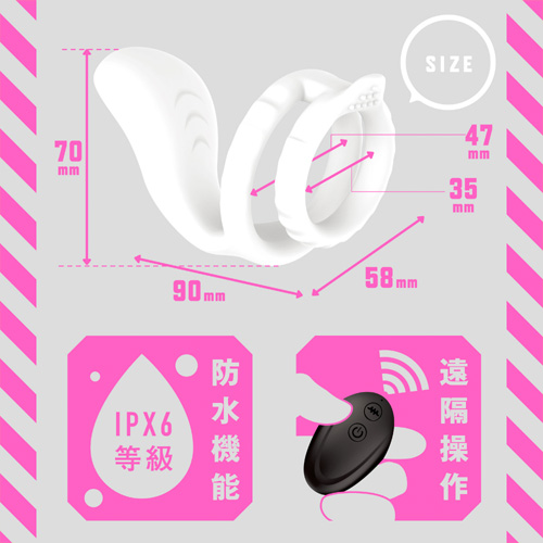 超!ぷにっとりんぐ 電動会陰画像6