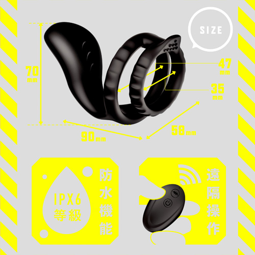 超!ぷにっとりんぐ 電動会陰画像5