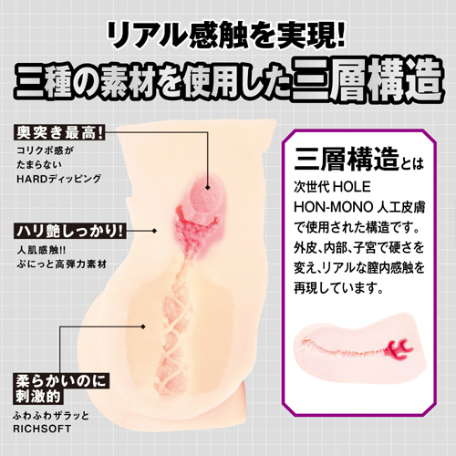 対魔忍HIP 秋山凜子 XLサイズ画像5