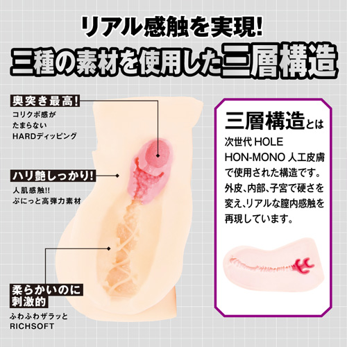 対魔忍HIP 秋山凜子 ハンディサイズ画像5