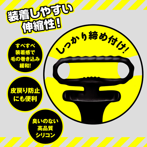 超!ぷにっとりんぐ 電動会陰画像4