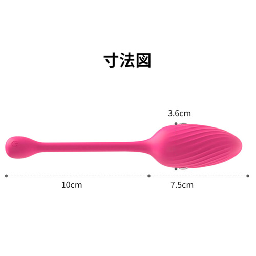 電気ショックエッグ玩具画像6