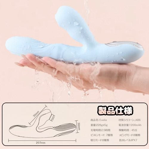 ToyCod Evelia トイコッド エヴェリア画像7