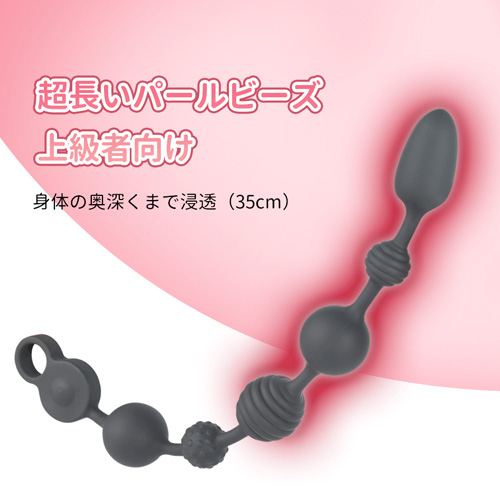 プラネットビーズ画像3