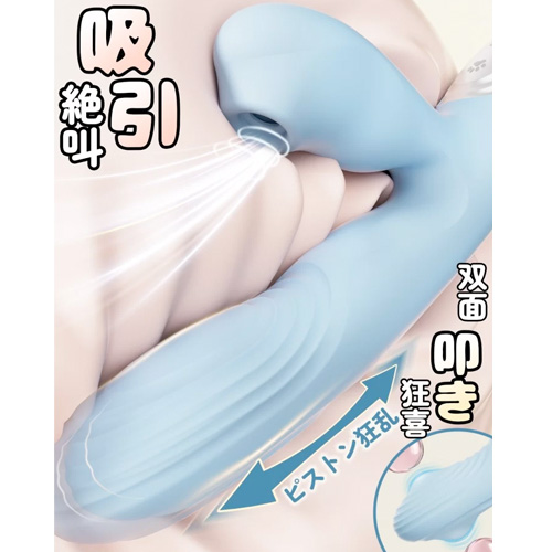 ToyCod Evelia トイコッド エヴェリア画像2