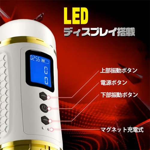 前後2way 激震10段階 2基独立モーター搭載 IPX7完全防水仕様 電動オナホール画像5