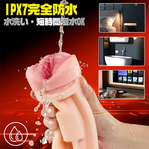 前後2way 激震10段階 2基独立モーター搭載 IPX7完全防水仕様 電動オナホール画像6