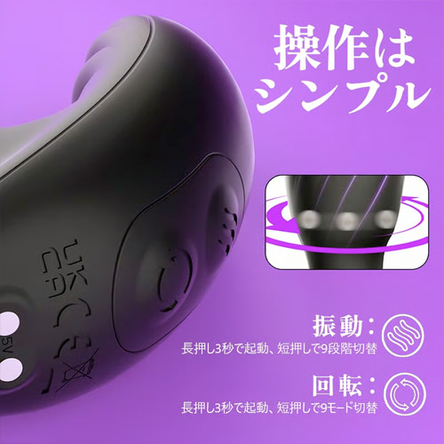 360度回転 ビーズ×W振動 シリコン製防水前立腺グッズ 画像3