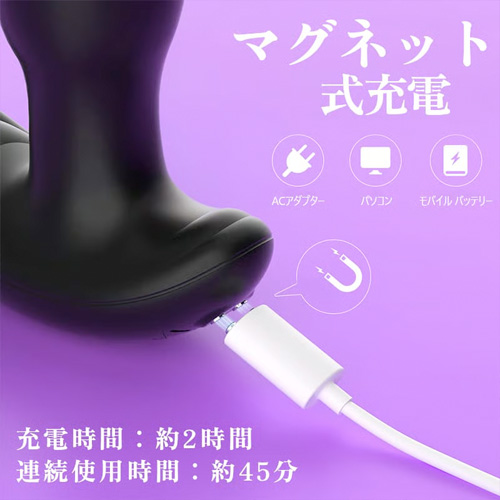 360度回転 ビーズ×W振動 シリコン製防水前立腺グッズ 画像6