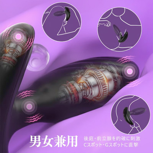 360度回転 ビーズ×W振動 シリコン製防水前立腺グッズ 画像4