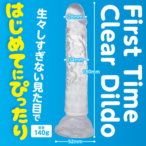 はじめてクリアディルド画像6