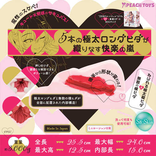 床オナ式マウントプレスONE画像5