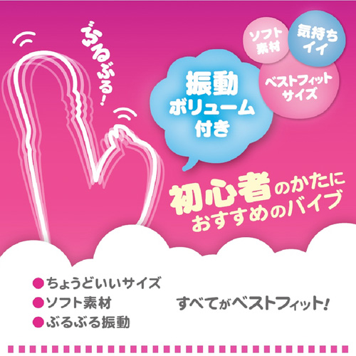 キャンディバイブ画像4