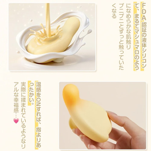 ToyCod プニコ スペンス乳腺開発ローター クリイキ チクニー 温感振動 超静音 ラブグッズ画像4