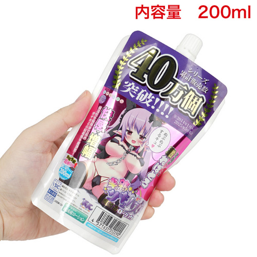 半熟サキュバス魔改造ローション 200ml画像5