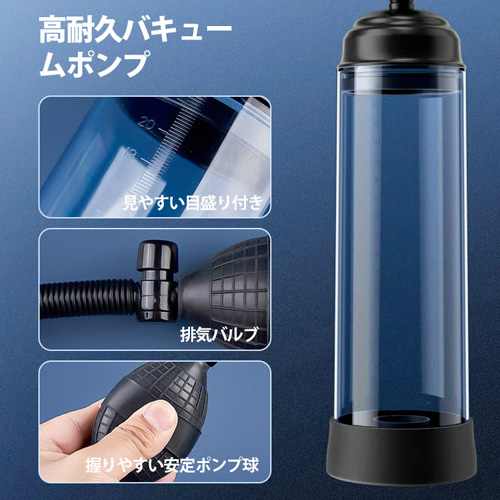 手動吸引ポンプ式オナホ 3種スリーブ付 強力バキューム ペニスポンプ画像5