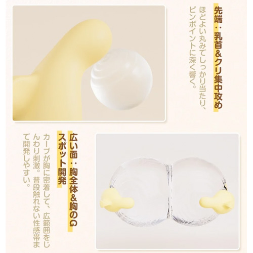 ToyCod プニコ スペンス乳腺開発ローター クリイキ チクニー 温感振動 超静音 ラブグッズ画像2