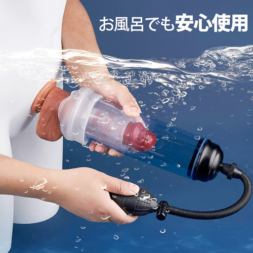 手動吸引ポンプ式オナホ 3種スリーブ付 強力バキューム ペニスポンプ画像6