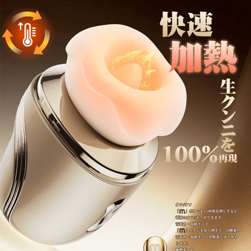 ToyCod 舌恋姫 クンニクリイキ 舌舐め×吸引×振動 温感ローター アダルトグッズ画像4