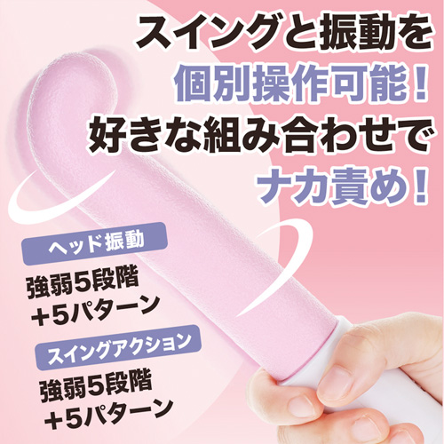 スルピタ ストレート画像4