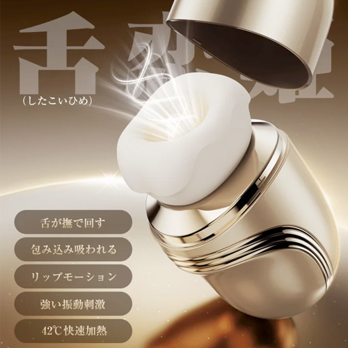 ToyCod 舌恋姫 クンニクリイキ 舌舐め×吸引×振動 温感ローター アダルトグッズ画像2
