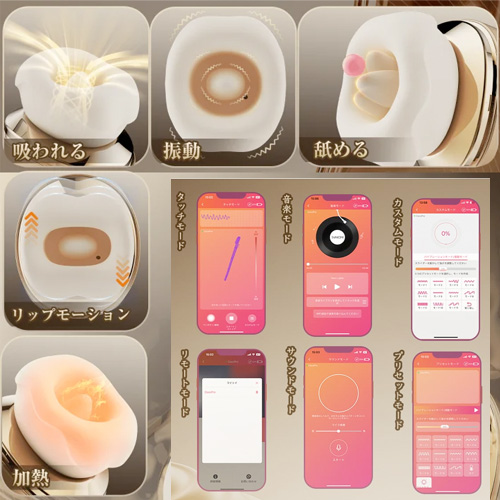 ToyCod 舌恋姫 クンニクリイキ 舌舐め×吸引×振動 温感ローター アダルトグッズ画像3