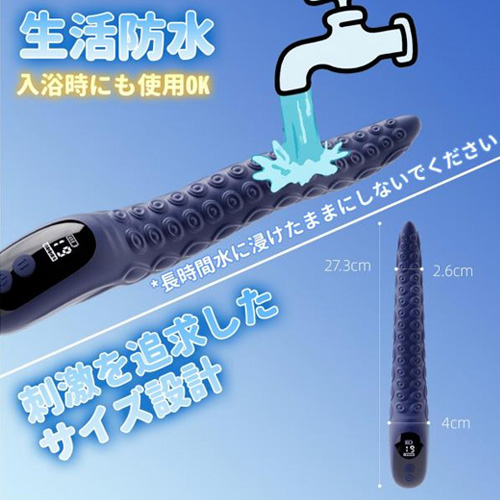 うねるタコ足型バイブ画像7