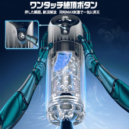 フェラストーム 9回転×4吸引×舌舐め リアル陰唇 ワンタッチ絶頂 電動オナホール画像4