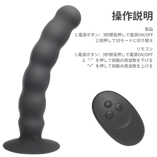 スパイラル型アナルプラグ リモコン式画像4