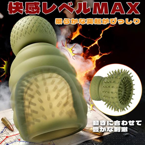 グレネード型亀頭集中責め電動オナホール画像5