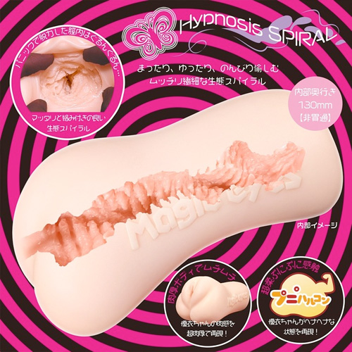 マッタリ虚脱スパイラル 清水優衣 話題のプニハルコン素材画像3