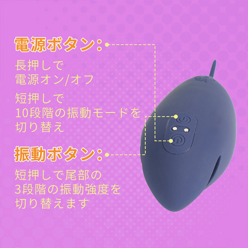 サウンディングスティック付き電動亀頭バイブ画像3