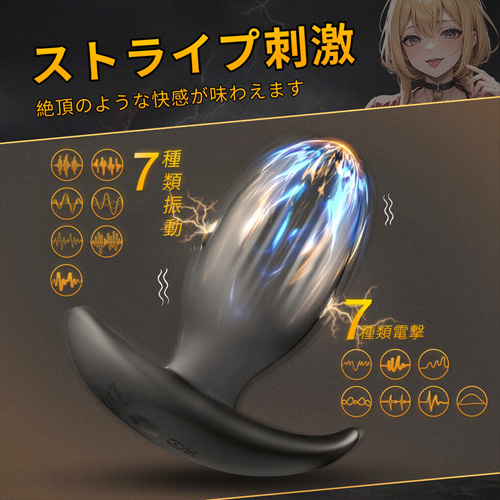 電気ショックアナルプラグ画像4