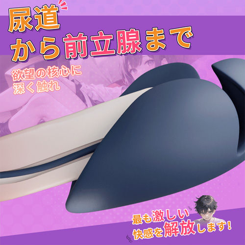 サウンディングスティック付き電動亀頭バイブ画像5