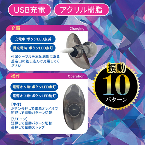 悶絶開発アナルクリスタル画像4