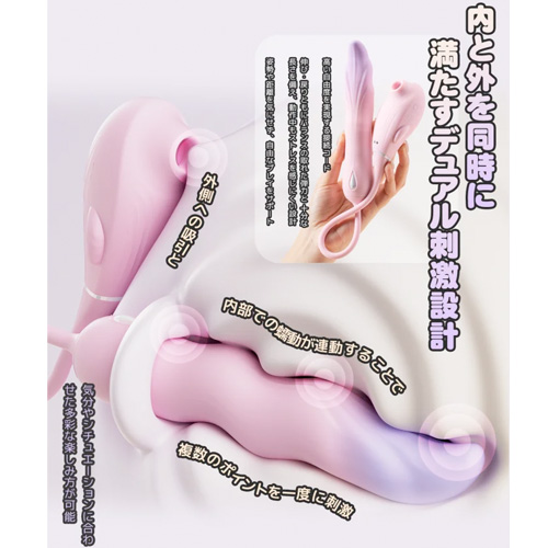 ToyCod 人魚姫 吸引×うねる×激振動 中イキバイブ画像4