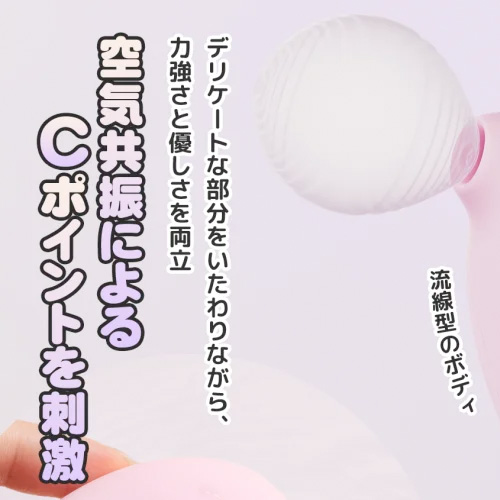 ToyCod 人魚姫 吸引×うねる×激振動 中イキバイブ画像3