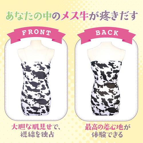 牛柄タイトワンピース おとこの娘用画像3