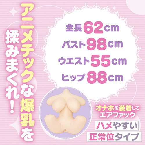 爆乳ガールフレンド画像2