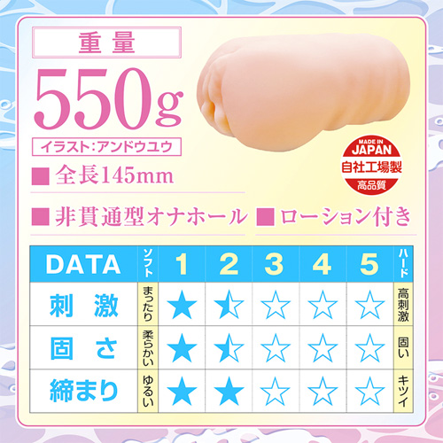 競泳水着の似合う僕の彼女の柔らか極上名器画像2