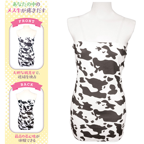 牛柄タイトワンピース おとこの娘用画像6