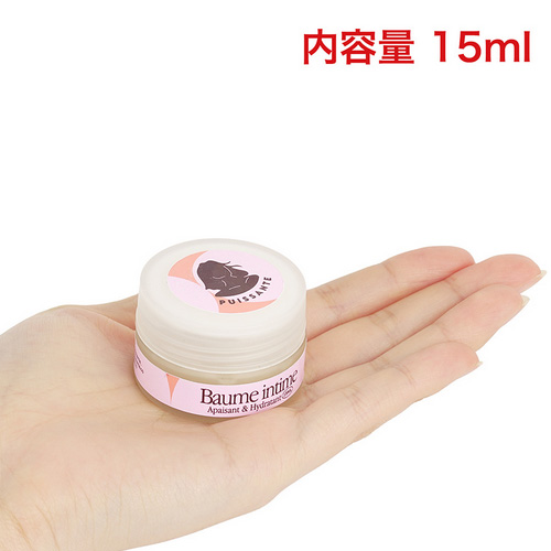 インティメイト バーム画像2