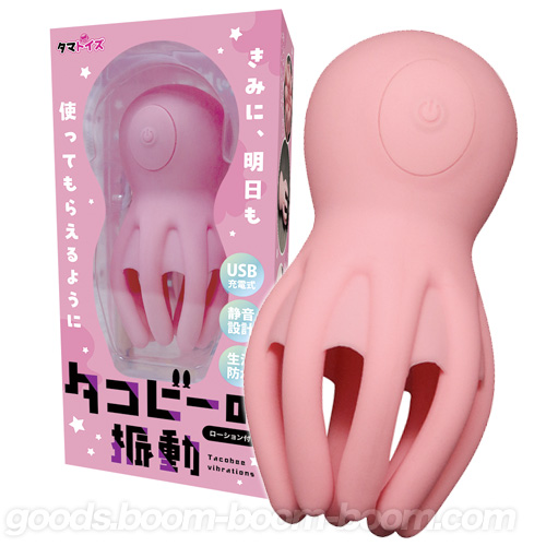 タコビーの振動