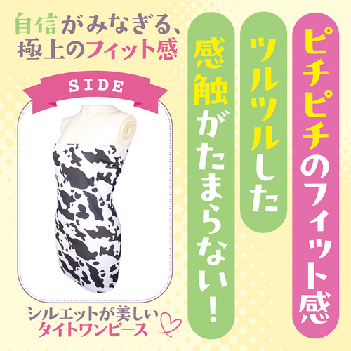 牛柄タイトワンピース おとこの娘用画像4