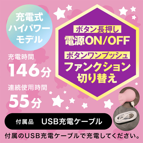 タコビーの振動画像2