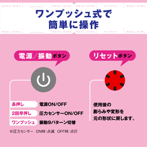 リアルガール 瀬戸環奈画像5