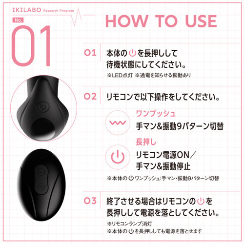 イキラボ！No01 手マンバイブ画像5